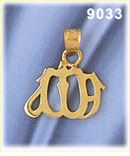 14K Gold Allah Islamic Charm