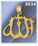 14K Gold Islamic Allah Charm Pendant