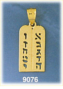 14Kt Gold Jewish Charm