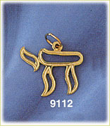 14K Gold Jewish Chai Outlined Charm