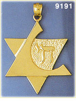 14K Gold Star of David w/Chai Pendant