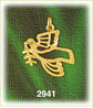 dove w/olive branch bird charm