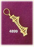 14K Yellow Gold 3D Bridge Charm