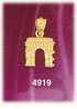 14K Yellow Gold French Arc De Triomphe France Charm