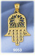 14K Gold Hamsa Hand Pendant w/Jewish Star