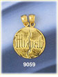 14k gold mizpah coin breakaway medallion