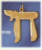 14K Gold Hebrew Jewish Chai Pendant