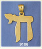 14K Gold Hebrew Chai Life Pendant