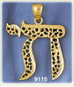 14K Gold Ornate Hebrew Jewish Chai Life Pendant