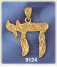 14K Gold Ornate Jewish Chai Pendant