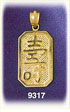 14K Gold Chinese Zodiac Longevity Charm